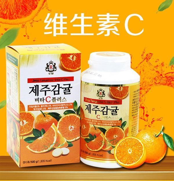 Viên Ngậm Cung Cấp Vitamin C Jeju Tangerine Vita 1000 Hàn Quốc Hộp 340 Viên