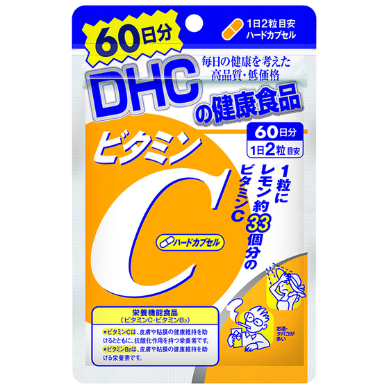 Viên Uống Bổ Sung Vitamin C DHC Chính Hãng Nhật Bản