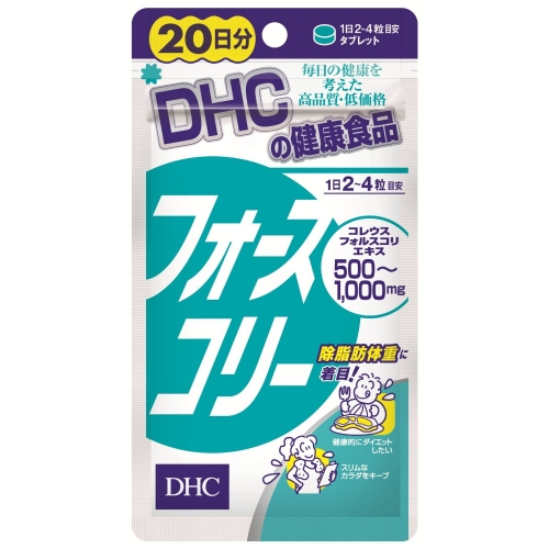 Viên Uống Giảm Cân DHC Túi 80 Viên Dùng Trong 20 Ngày Chính Hãng Nhật Bản