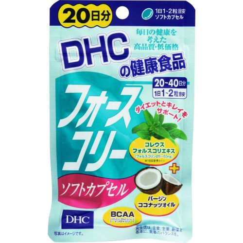 Viên Uống Tan Mỡ Giảm Cân DHC BCAA Bổ Sung Dầu Dừa 40 Viên Chính Hãng Nhật Bản